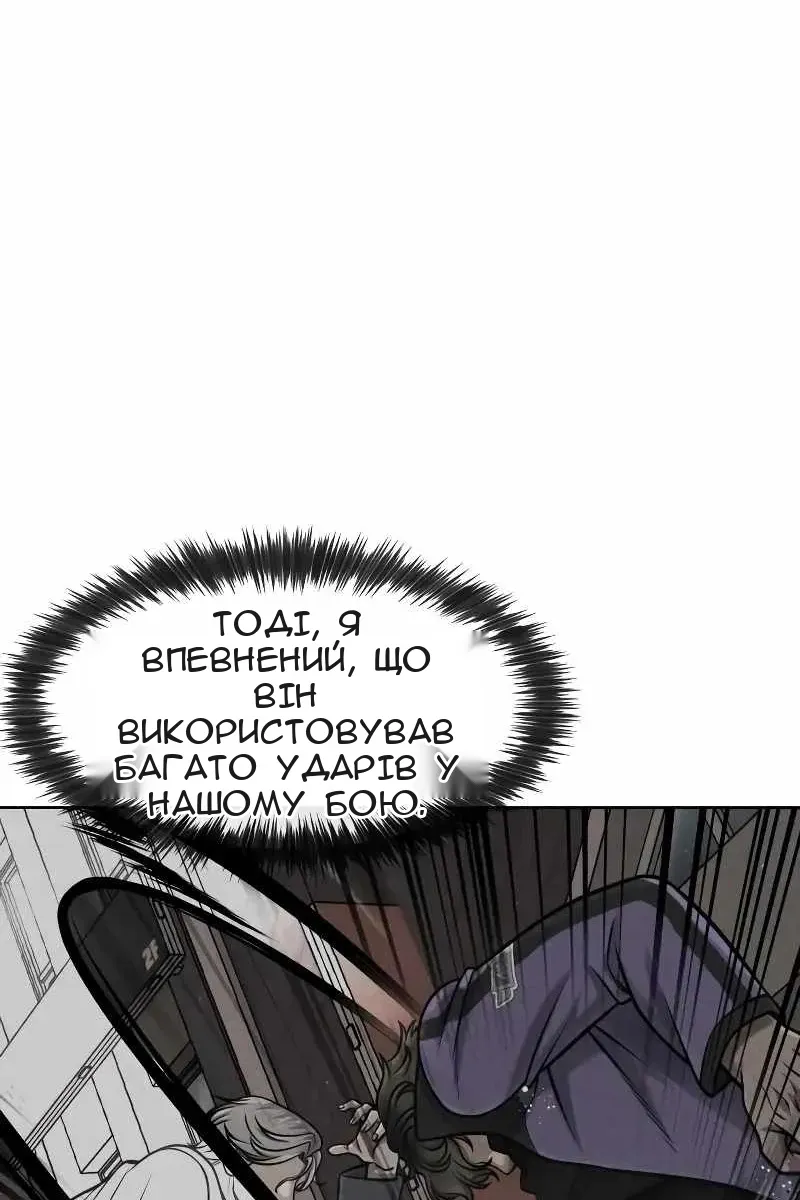 Сторінка 38