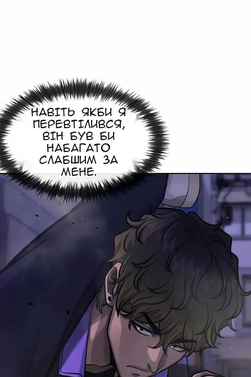 Сторінка 44