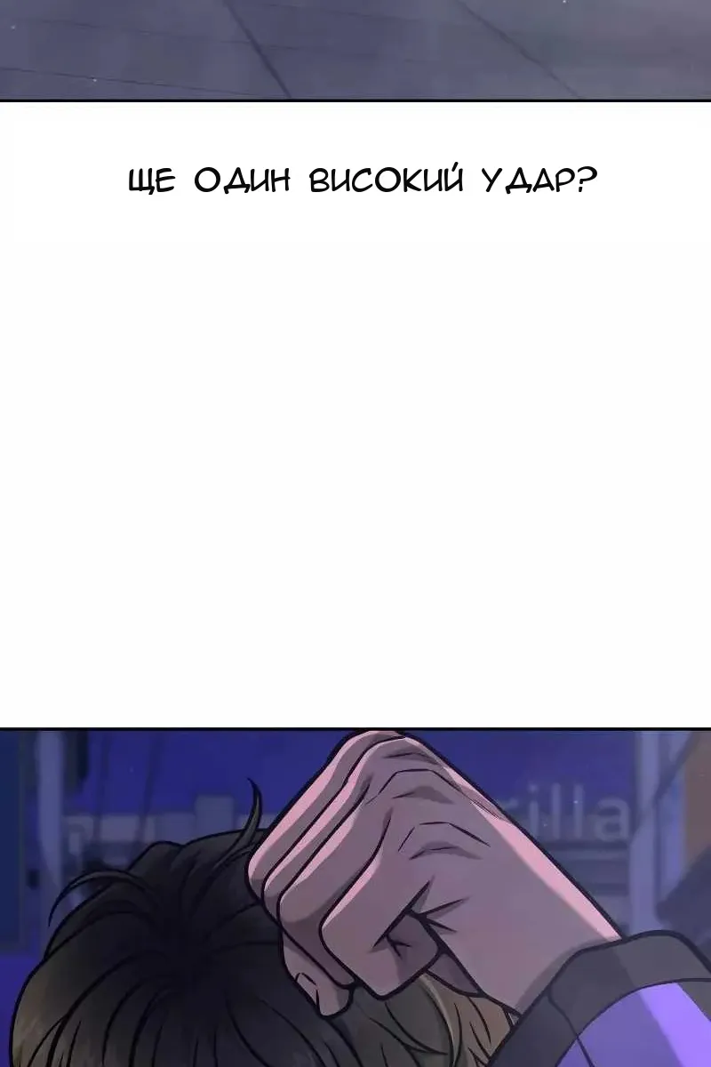 Сторінка 47