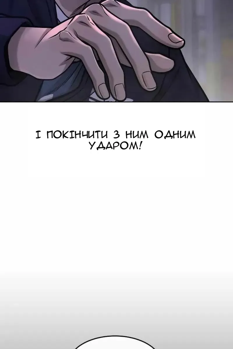 Сторінка 50