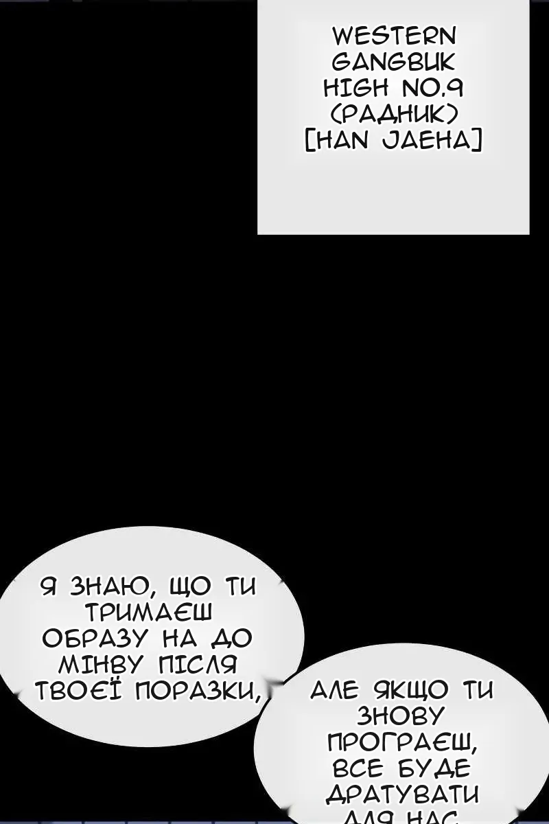 Сторінка 53