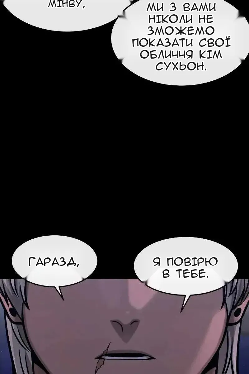 Сторінка 59