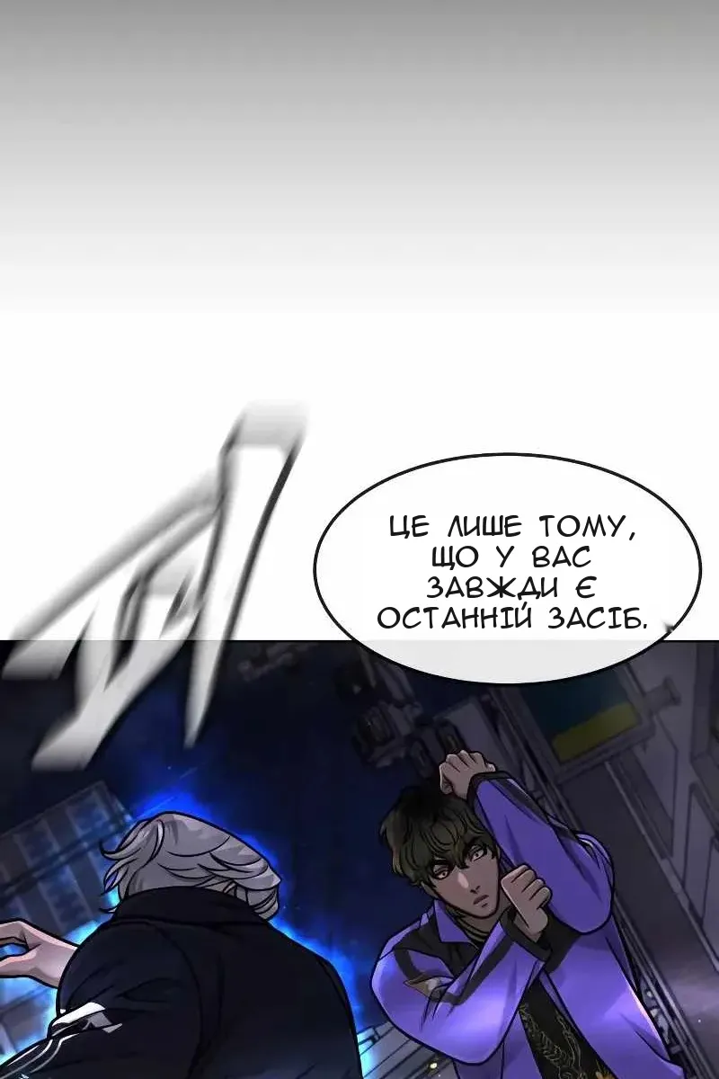 Сторінка 61