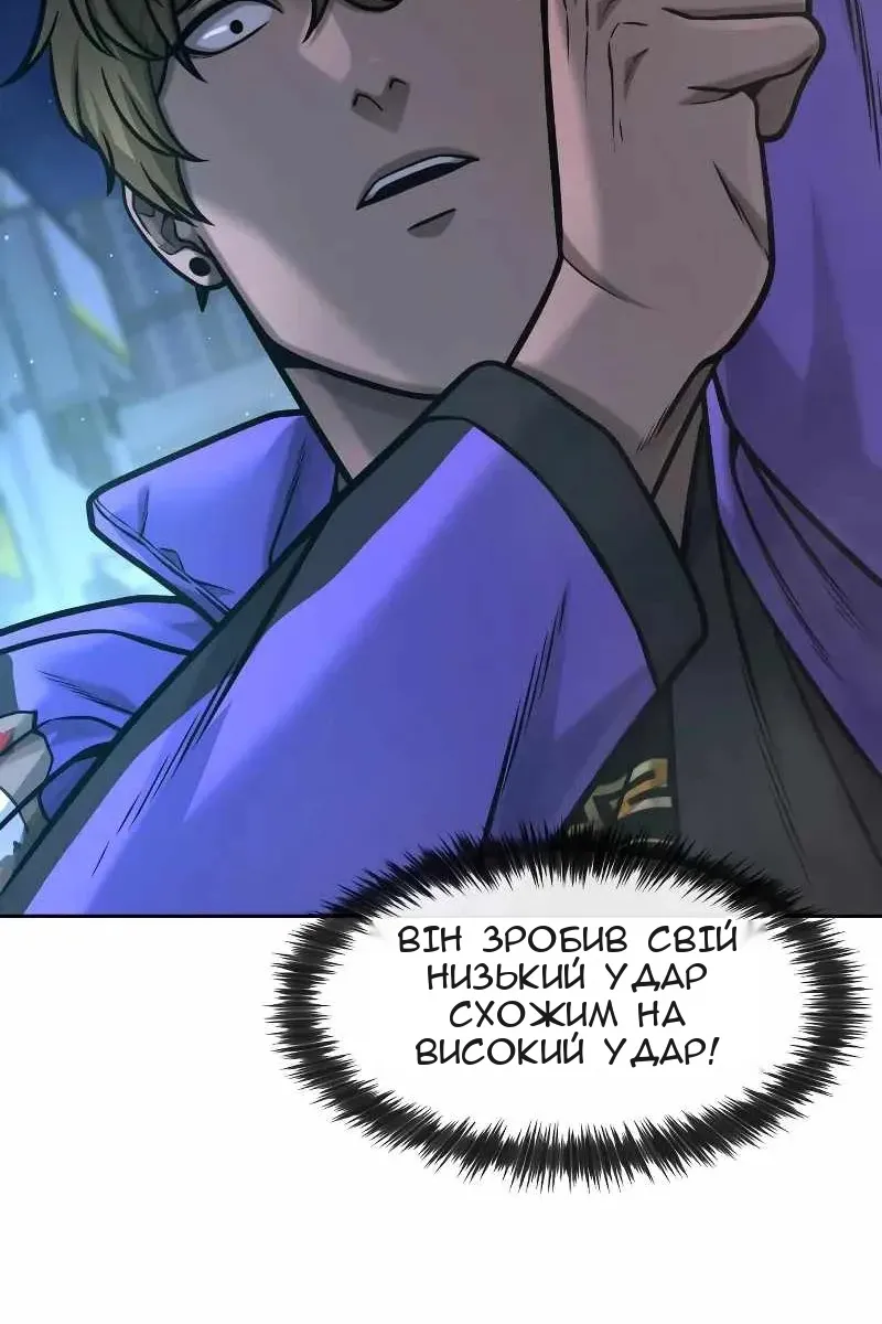 Сторінка 64