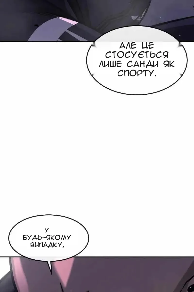Сторінка 73