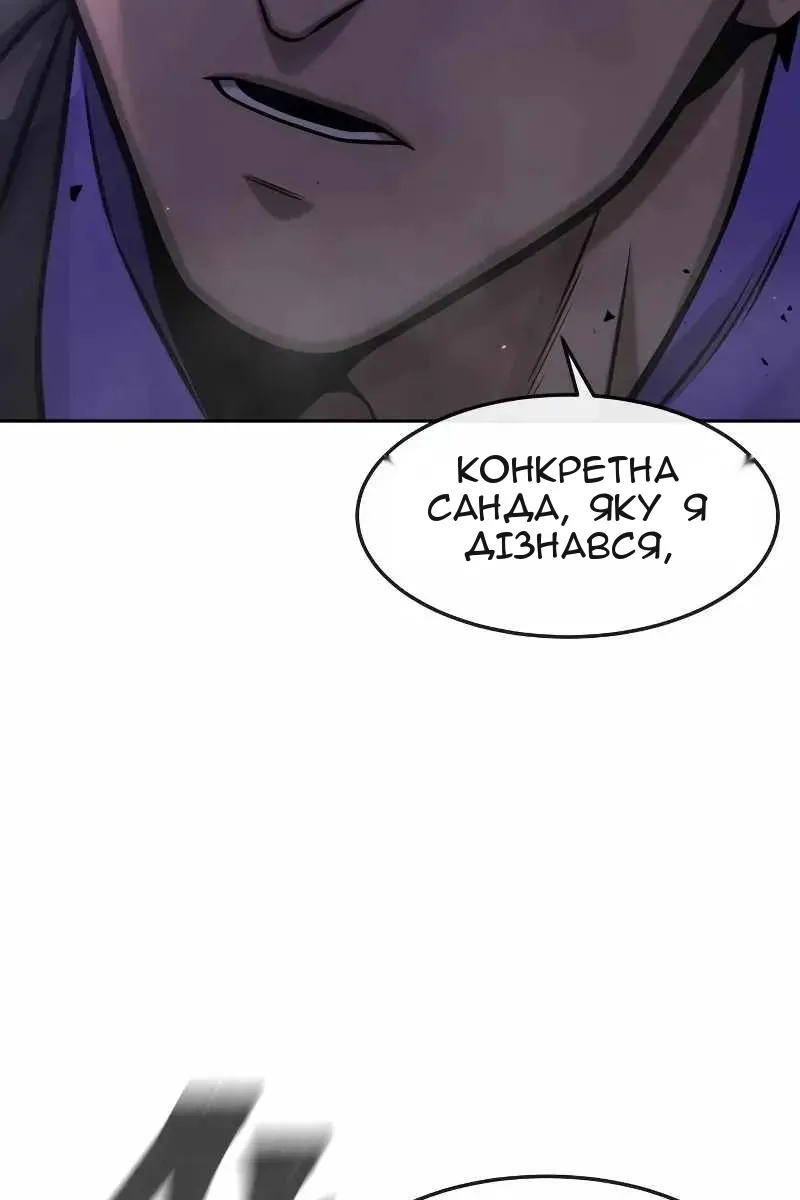 Сторінка 74