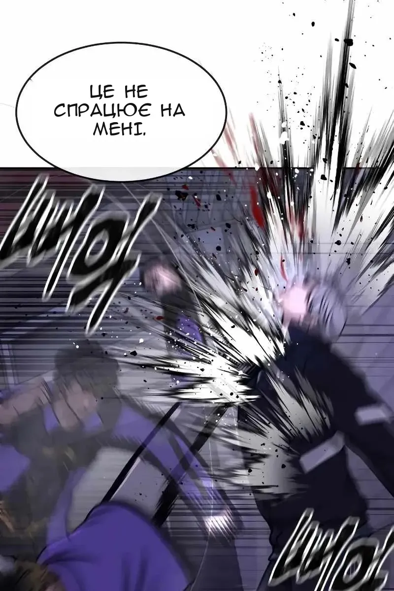 Сторінка 79