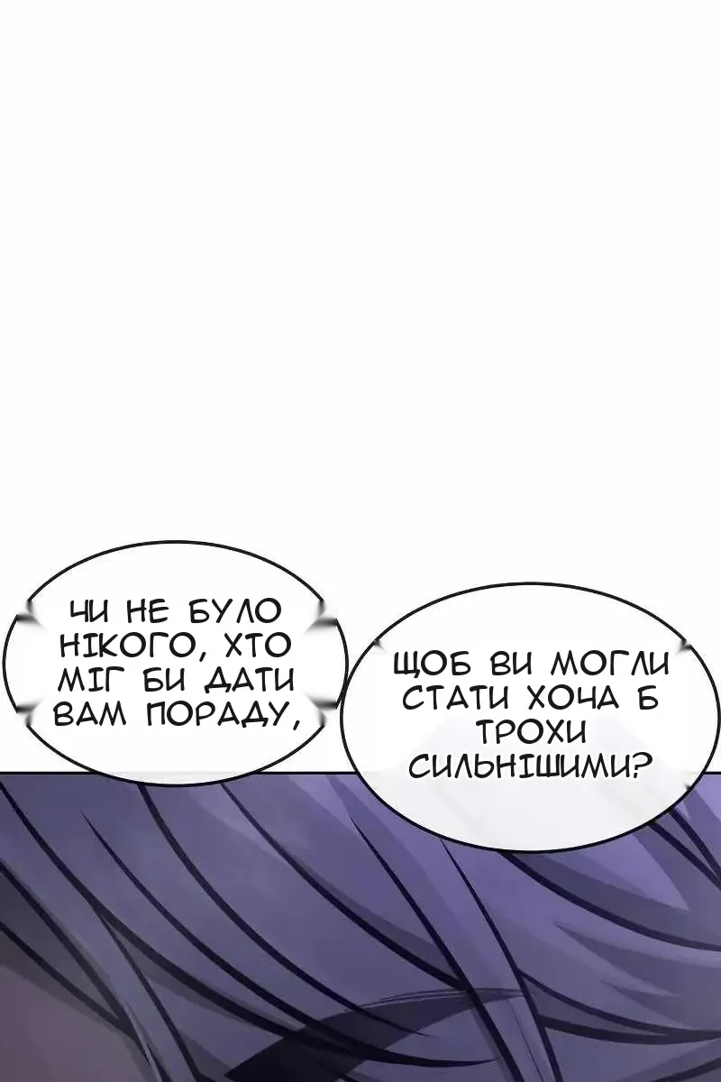 Сторінка 86