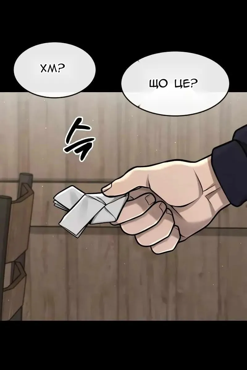 Сторінка 99