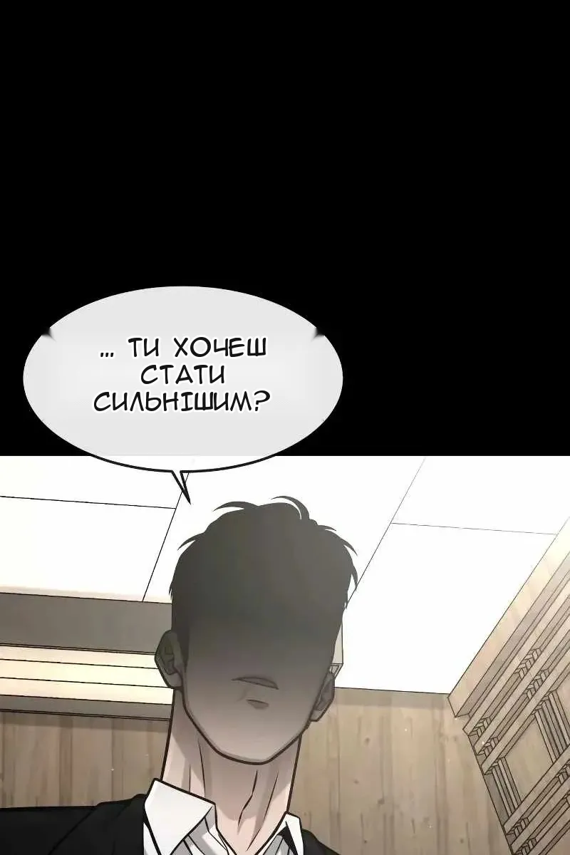 Сторінка 100