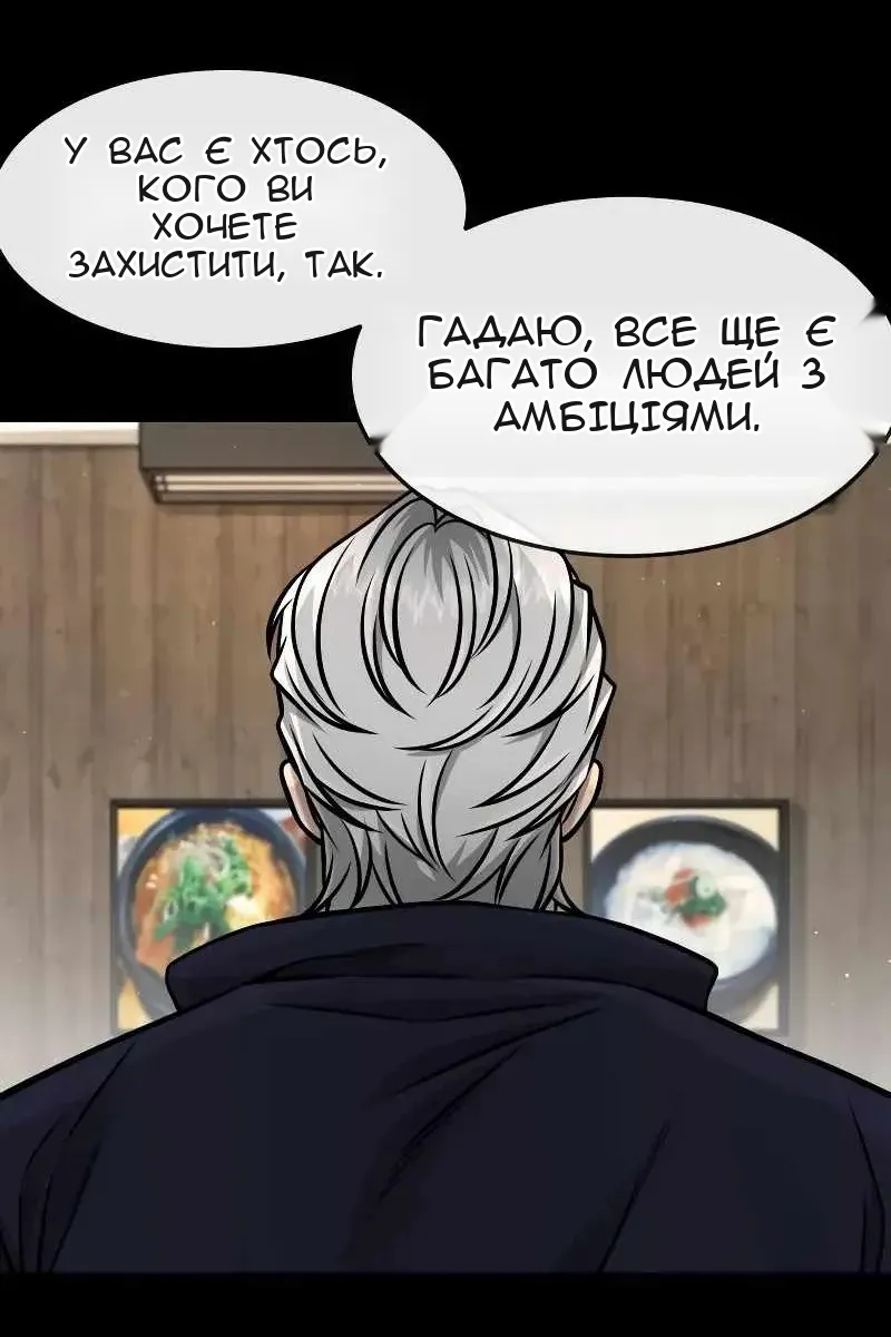Сторінка 102