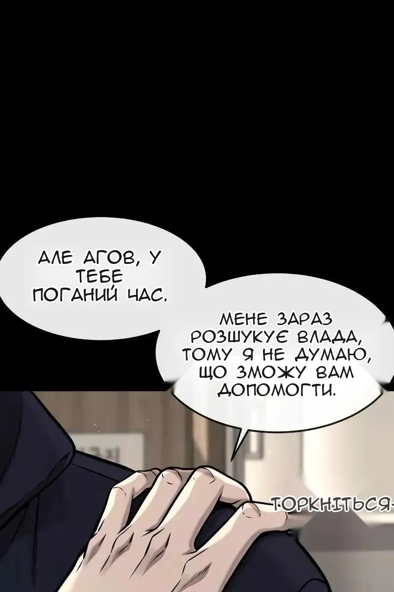 Сторінка 103