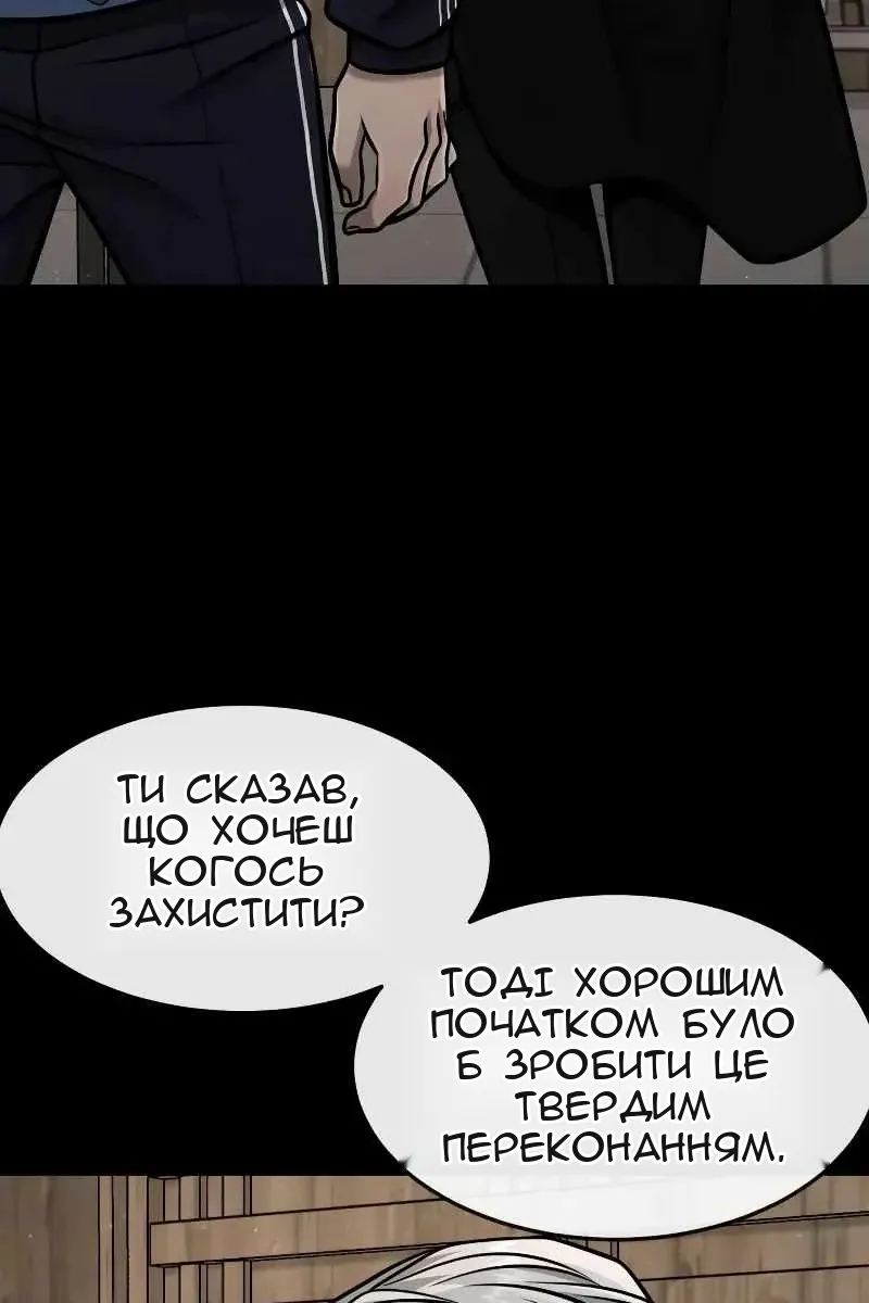 Сторінка 106