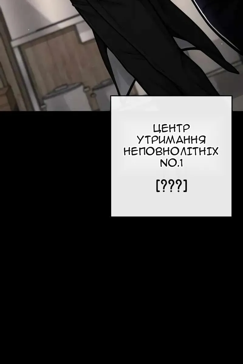 Сторінка 109