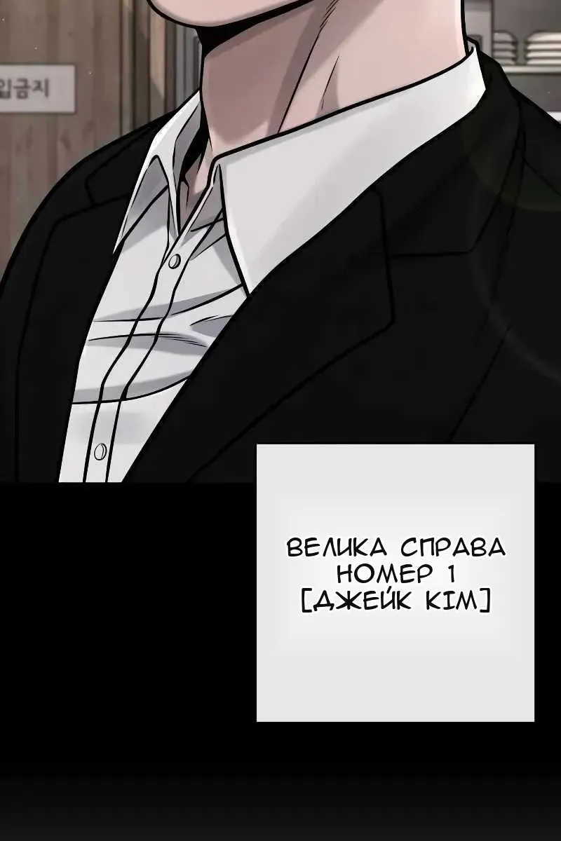 Сторінка 111
