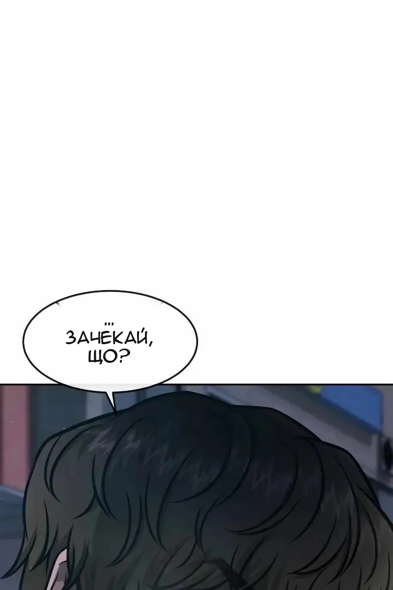Сторінка 116