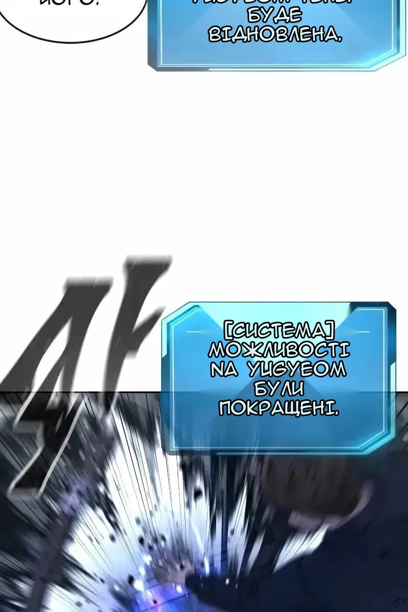 Сторінка 122