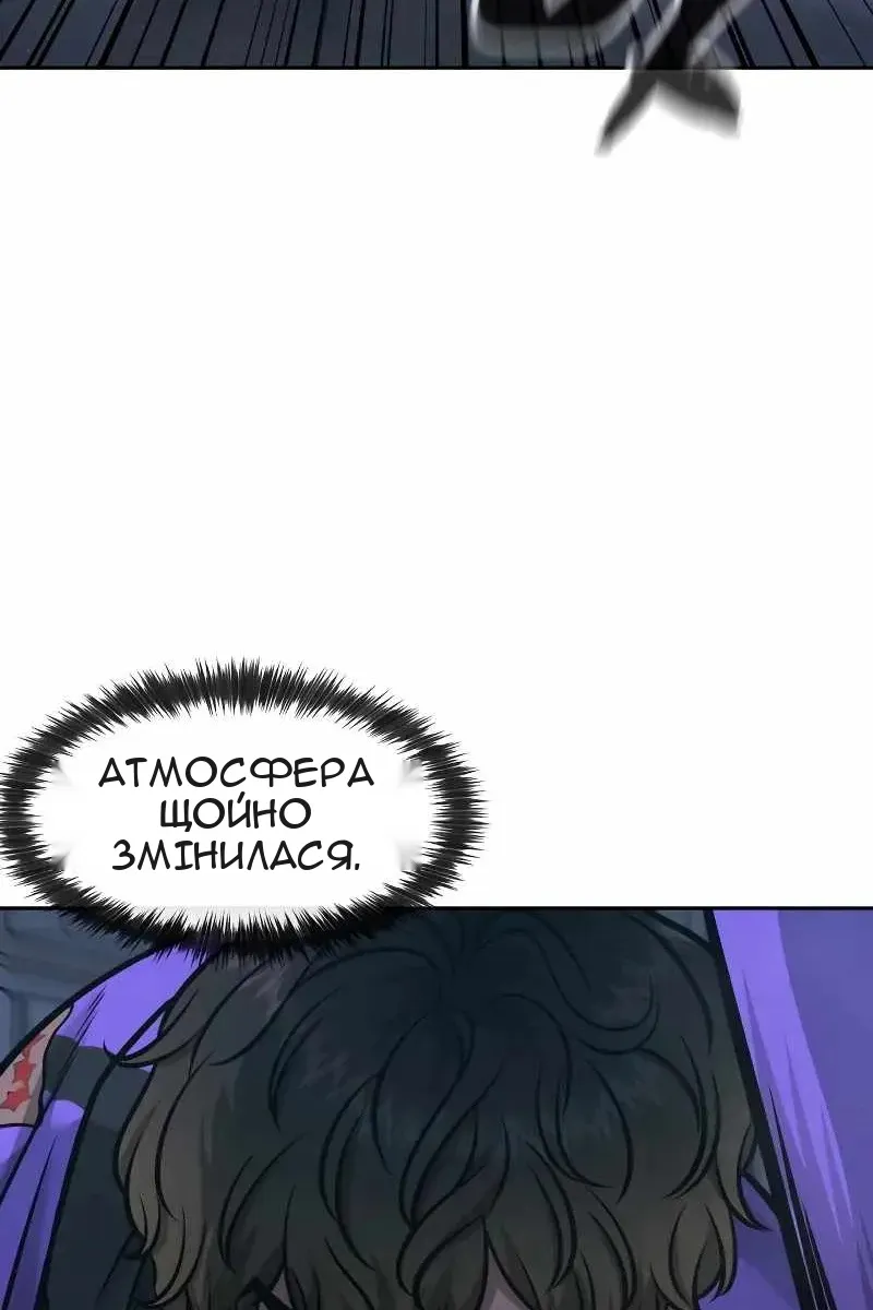 Сторінка 128