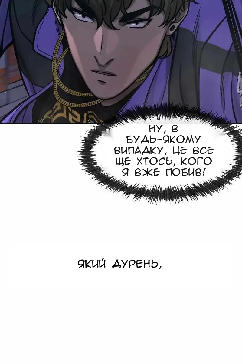 Сторінка 129