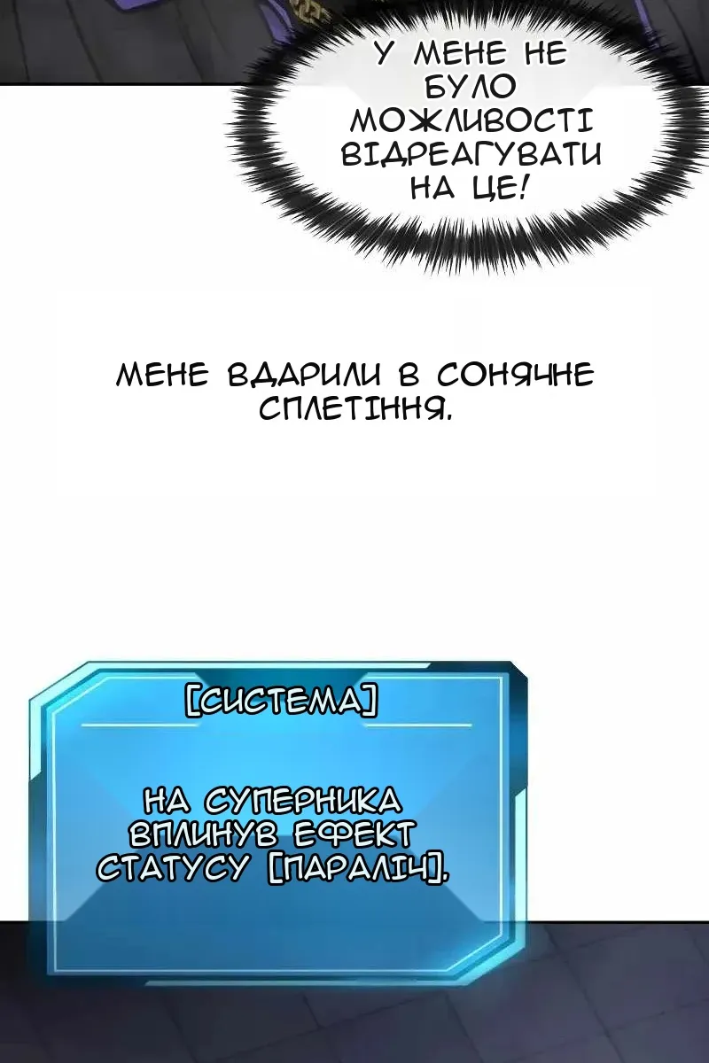 Сторінка 144