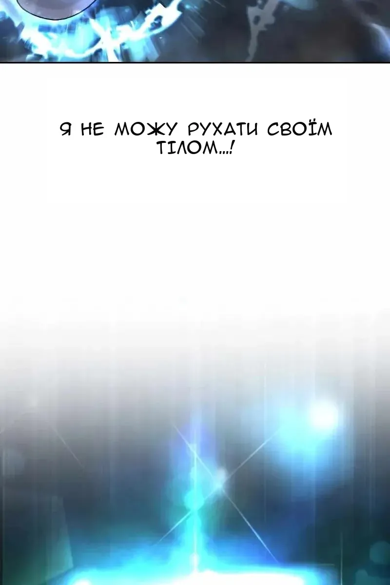 Сторінка 146