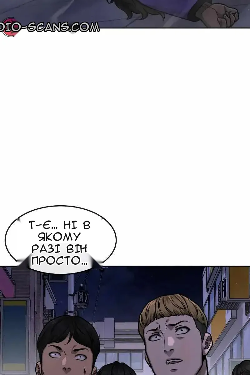 Сторінка 157