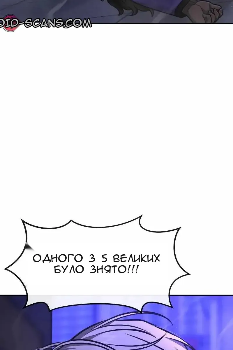 Сторінка 4