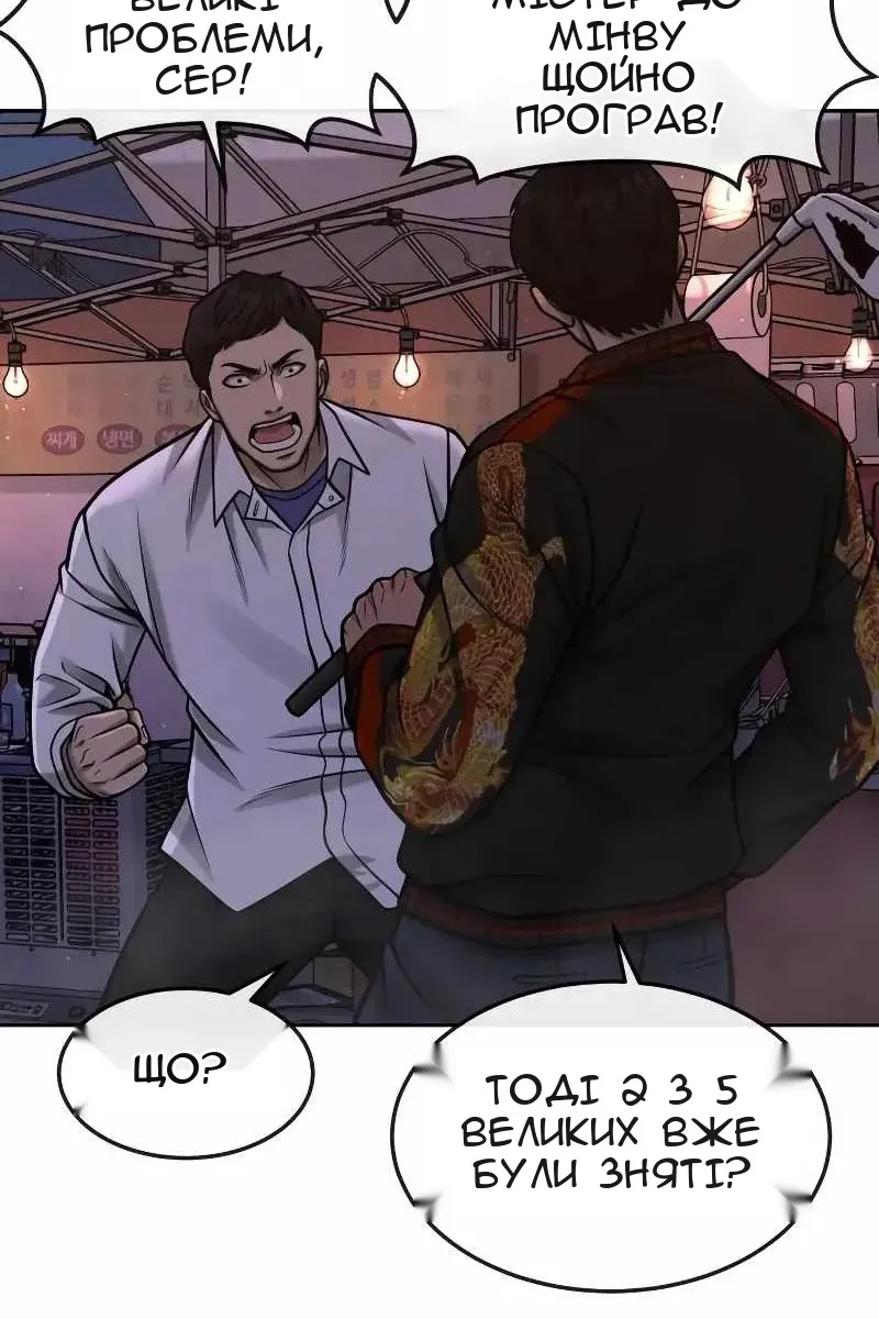 Сторінка 7