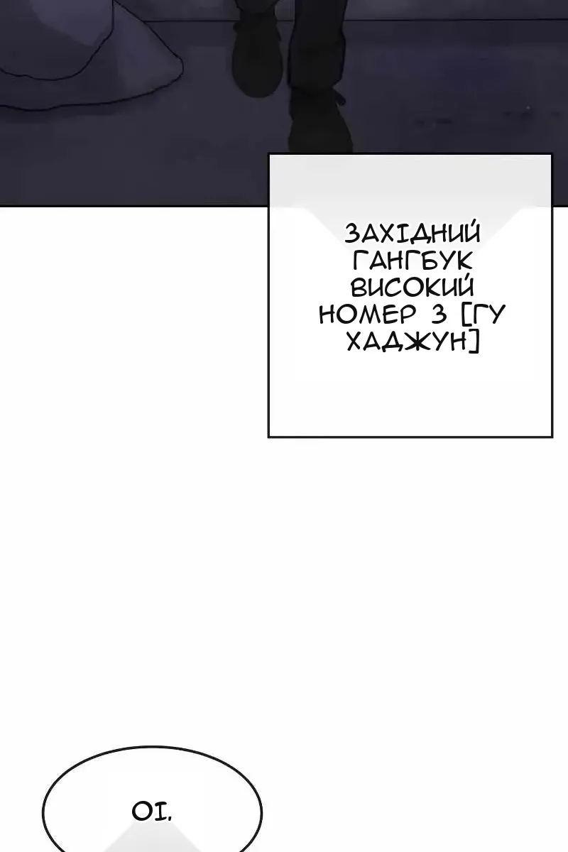 Сторінка 11