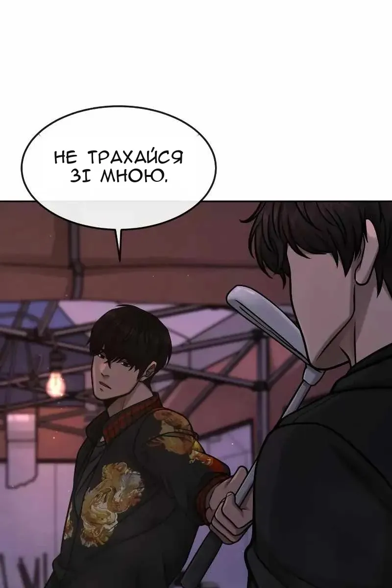 Сторінка 13
