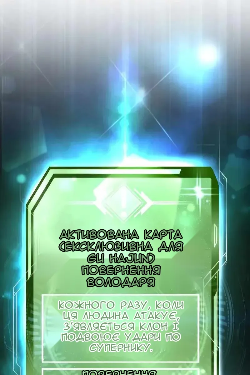 Сторінка 16
