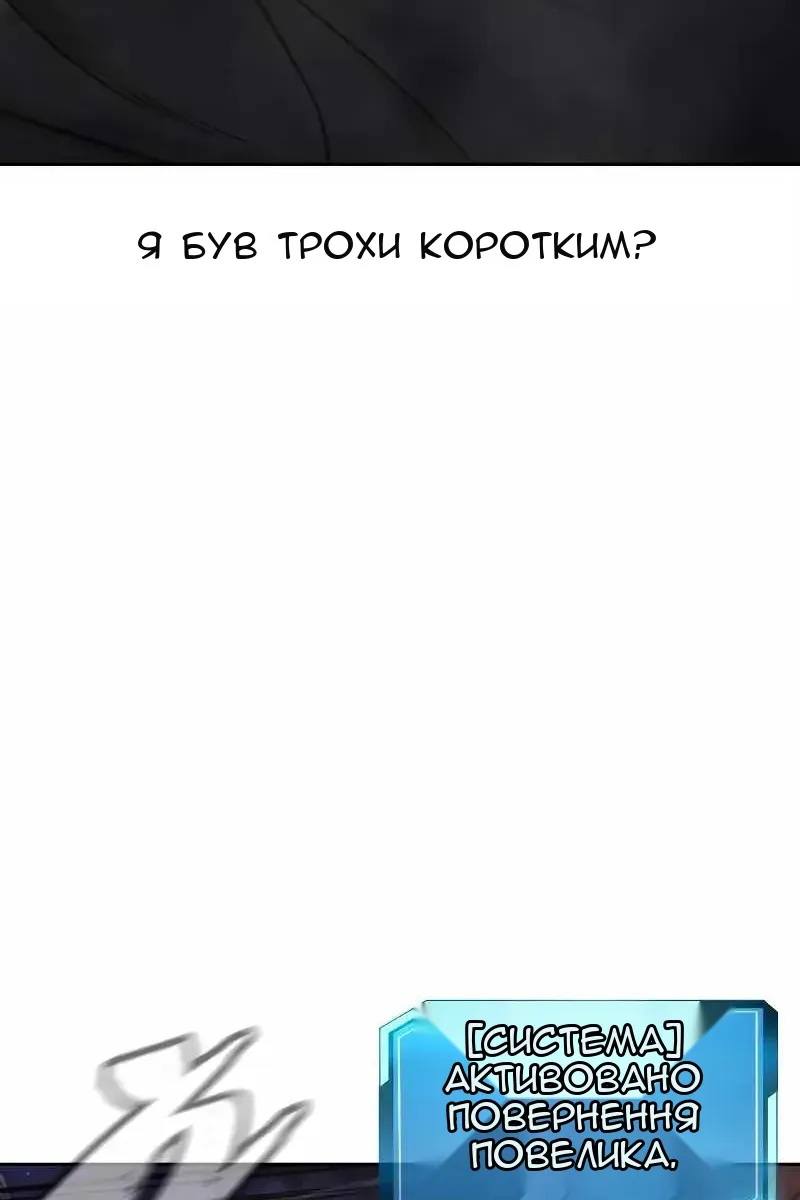 Сторінка 22