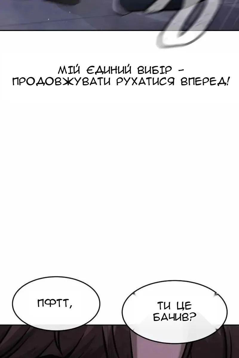 Сторінка 26