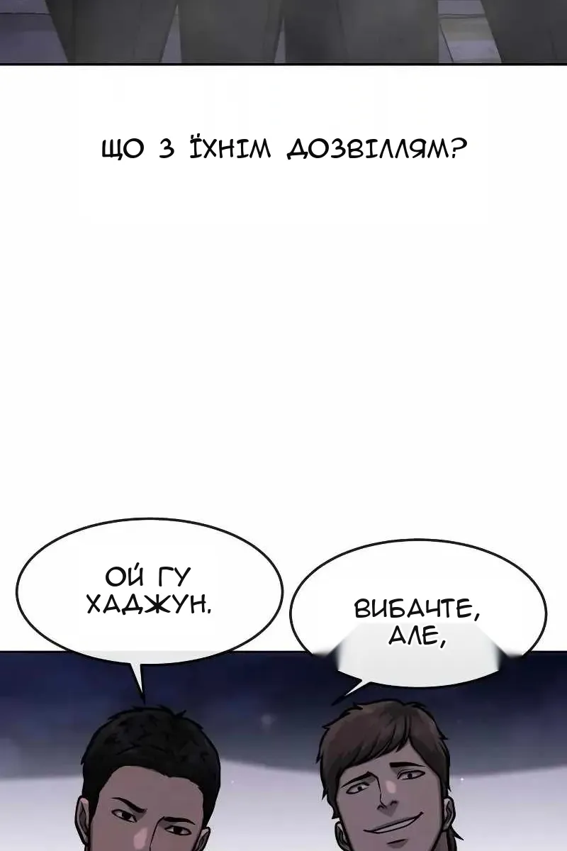 Сторінка 29