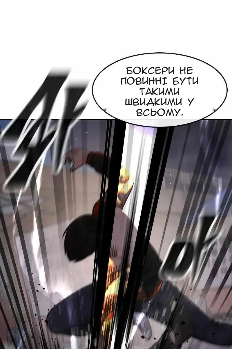 Сторінка 38