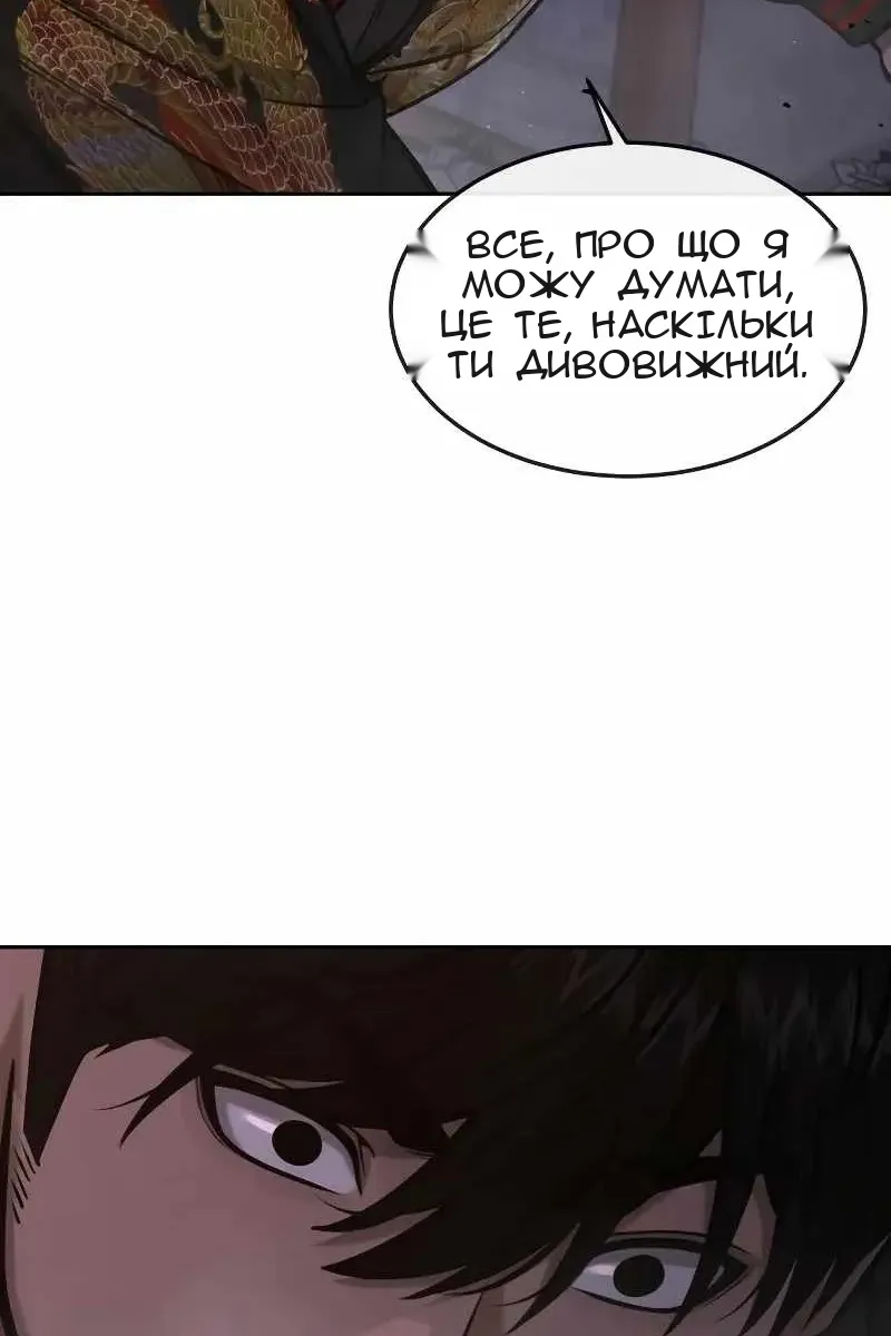 Сторінка 41