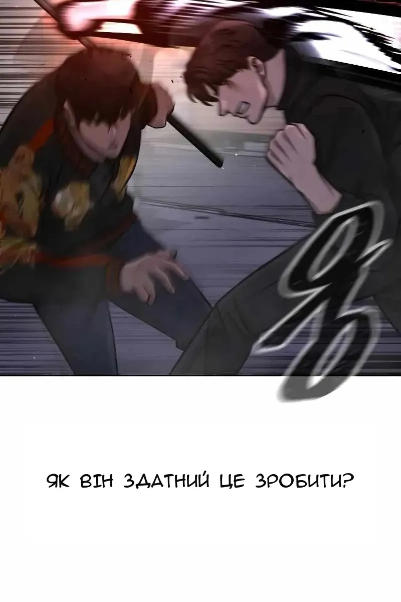 Сторінка 43