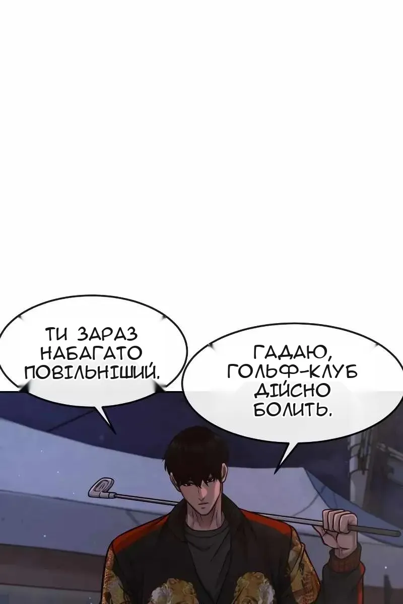Сторінка 45