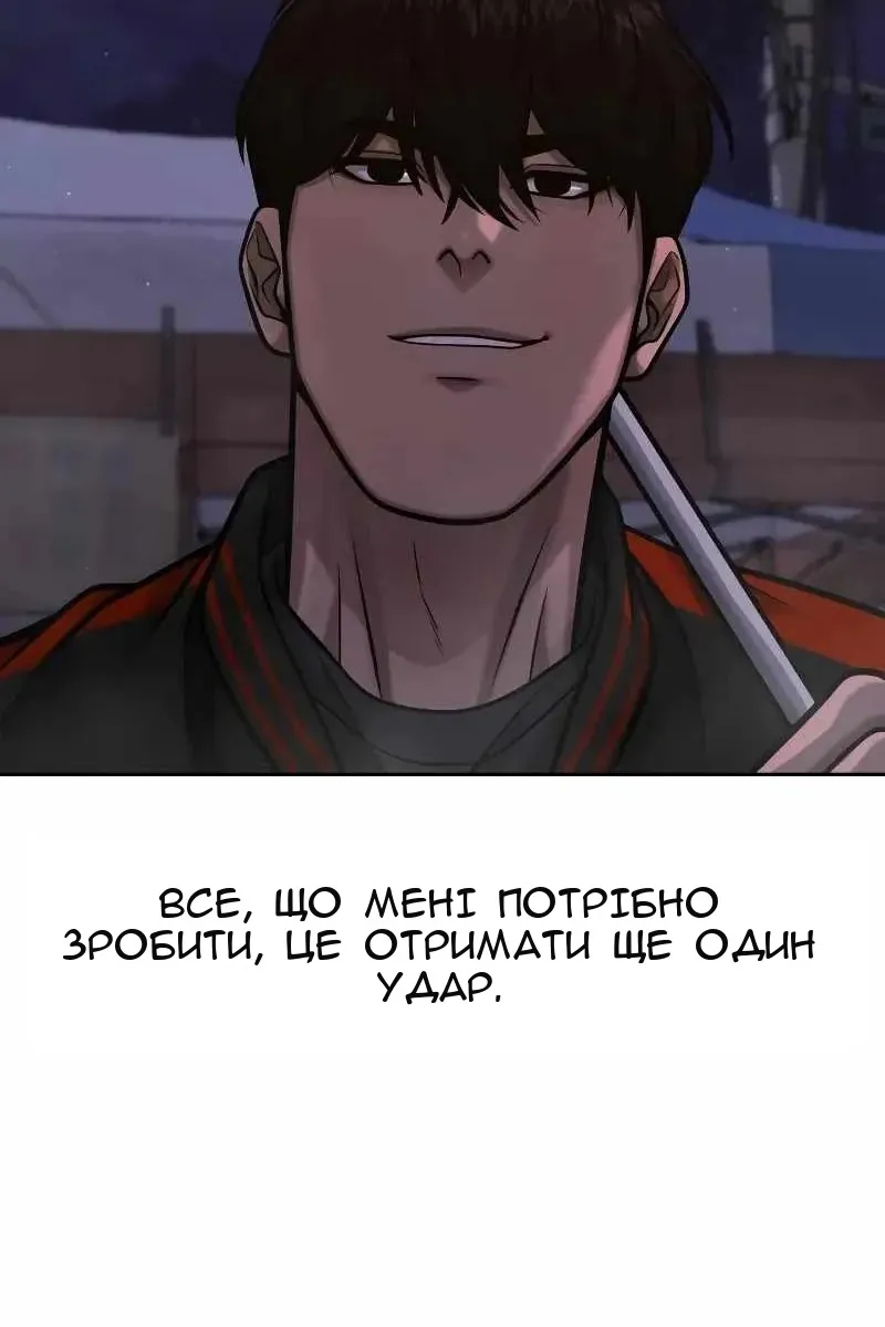 Сторінка 49