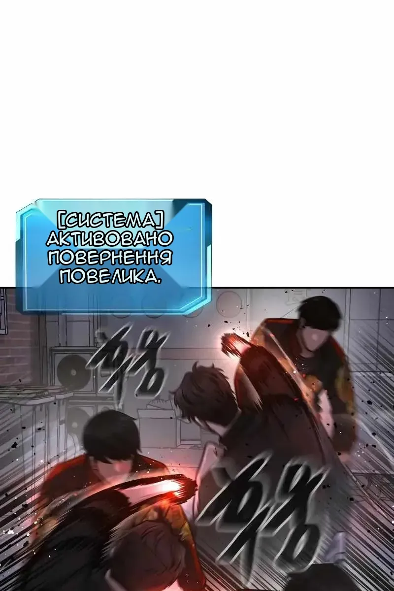 Сторінка 54