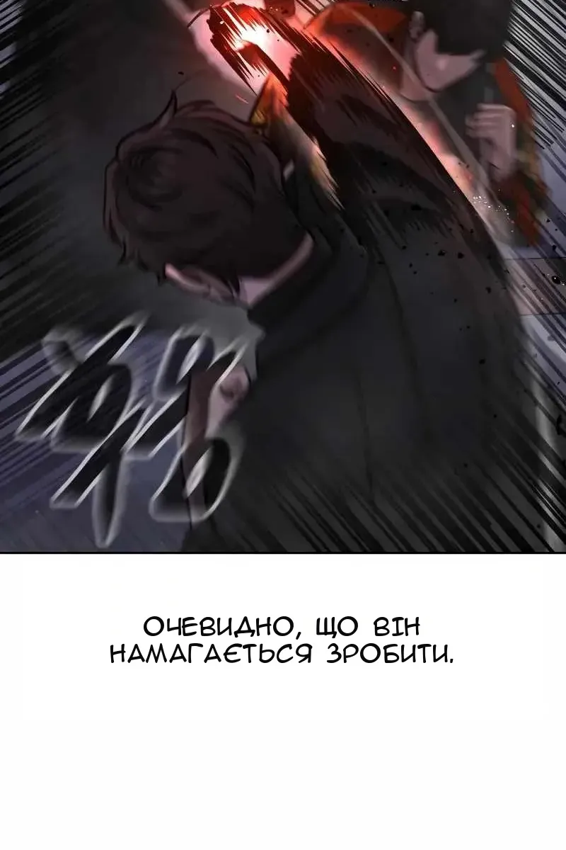 Сторінка 55