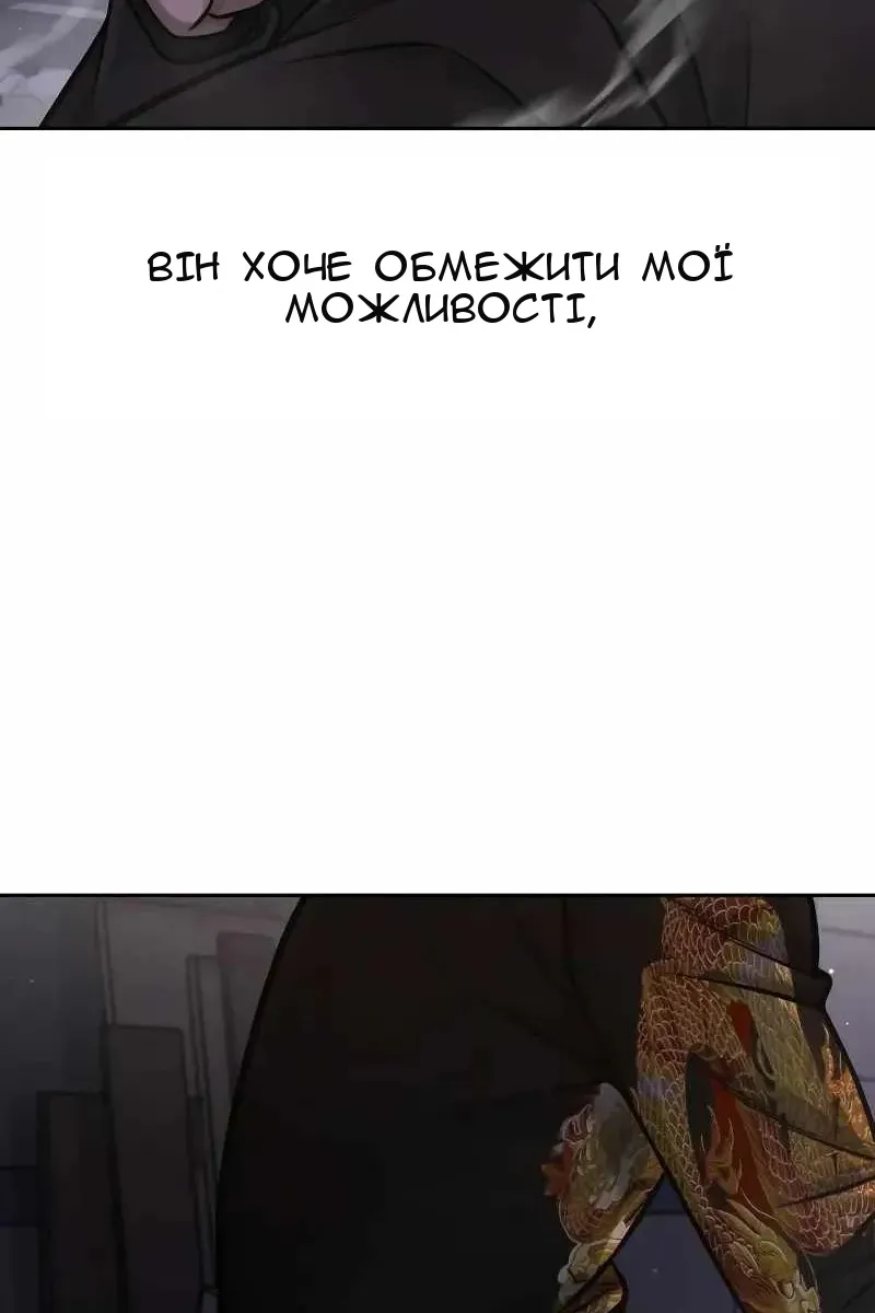 Сторінка 57