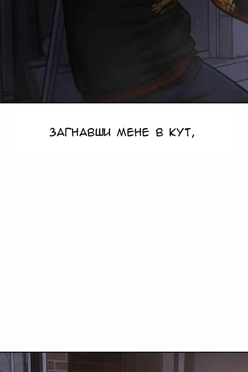 Сторінка 58