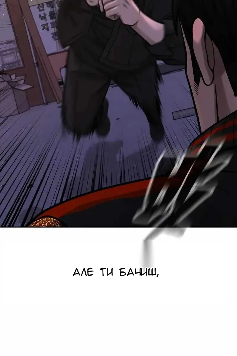 Сторінка 61