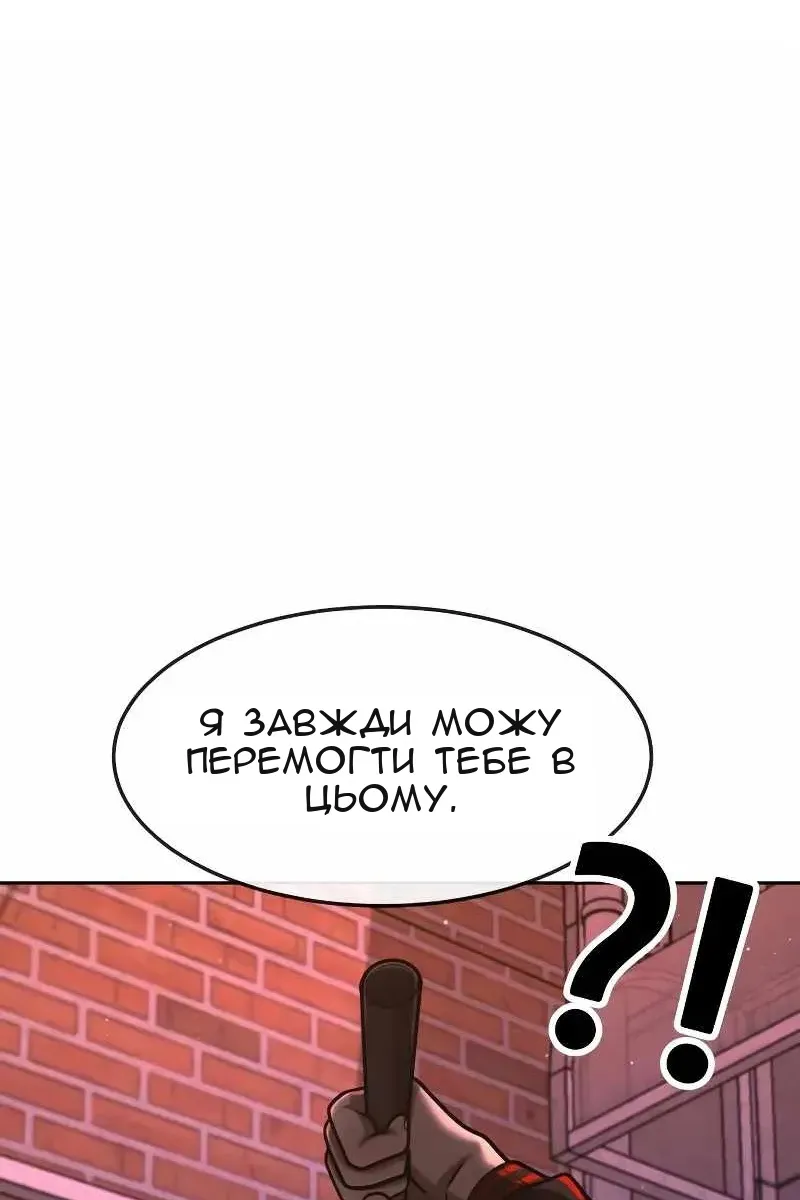 Сторінка 63