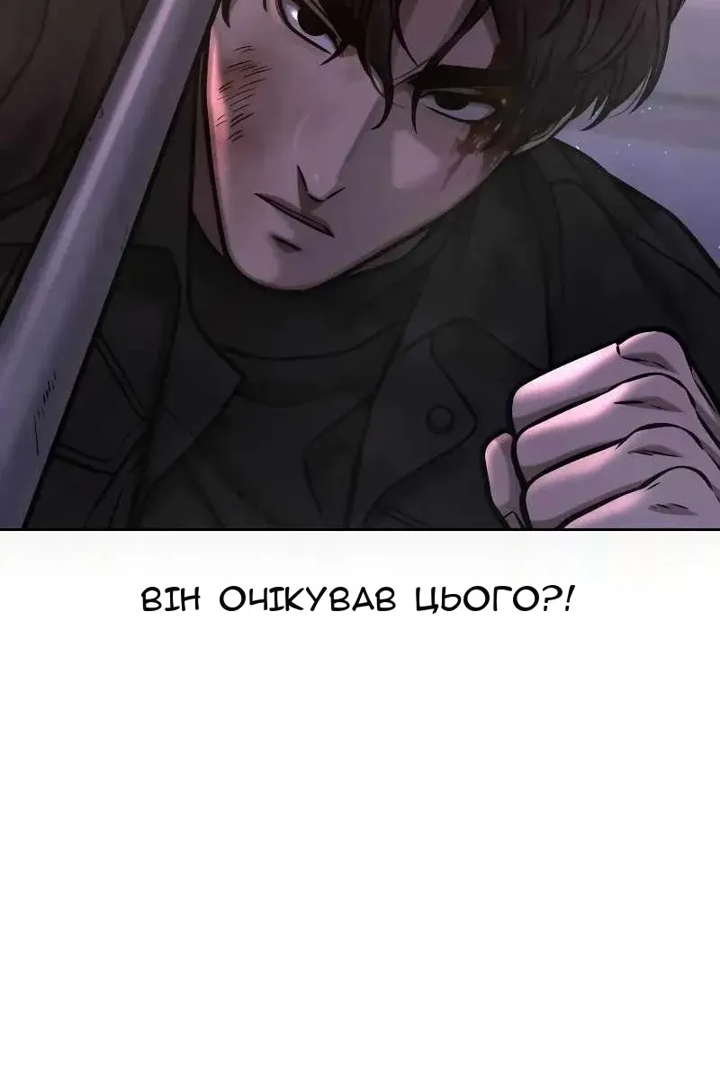 Сторінка 70