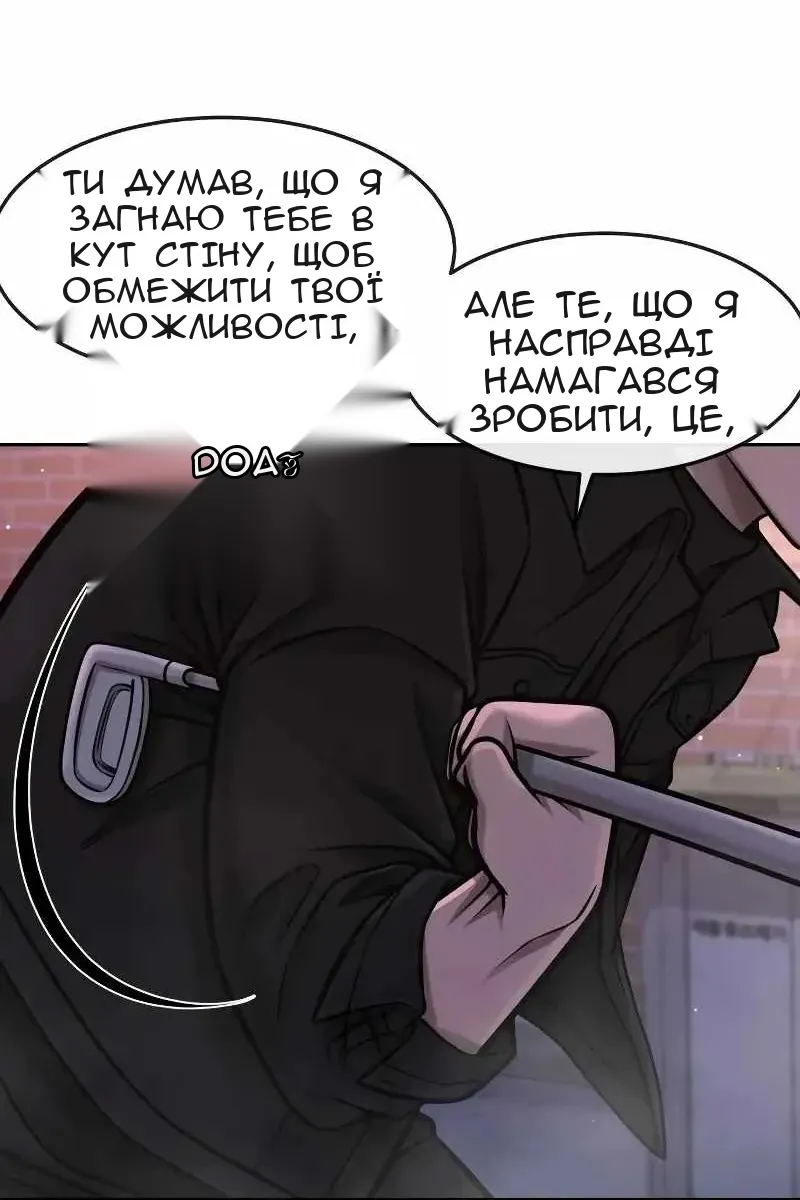 Сторінка 71