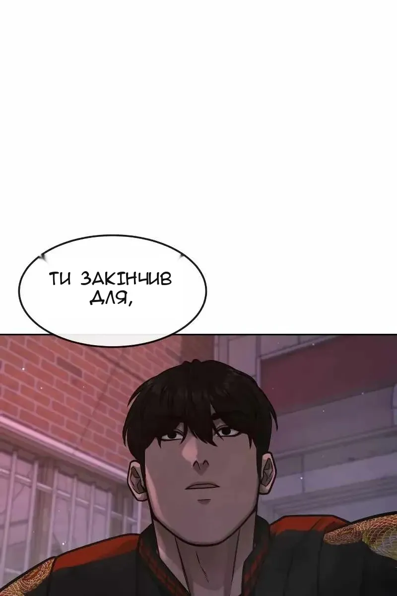 Сторінка 74