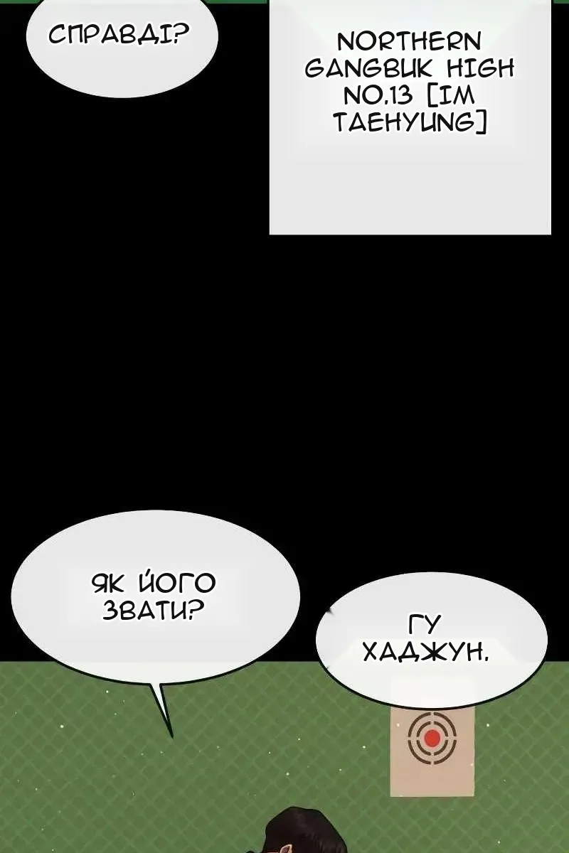 Сторінка 87