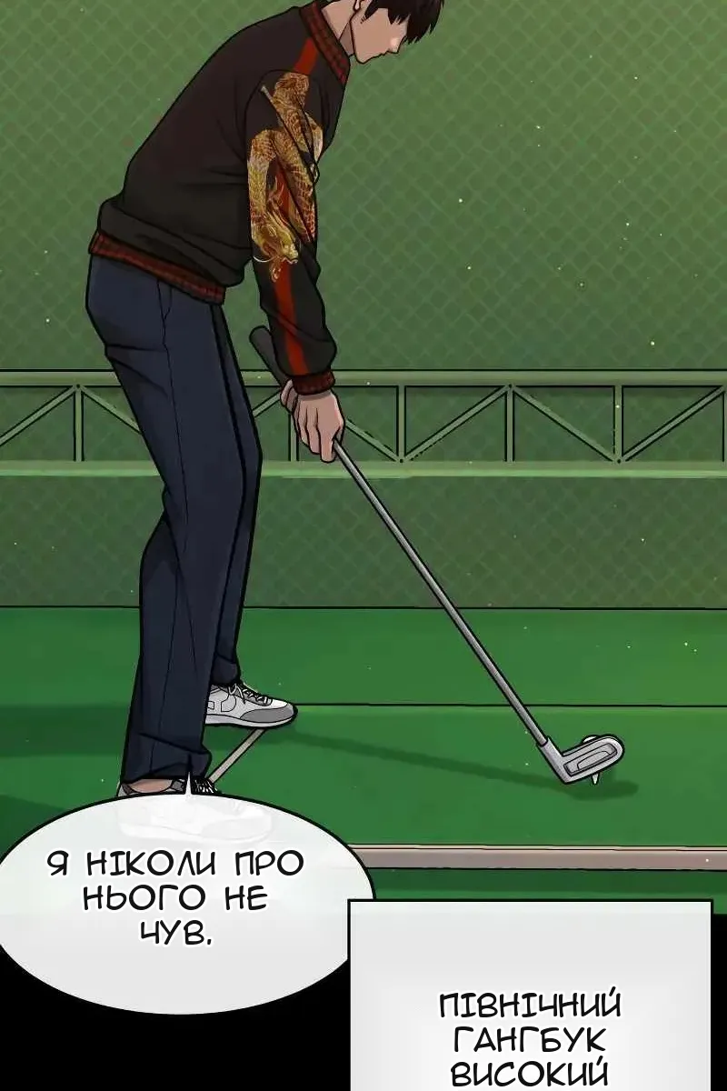 Сторінка 88